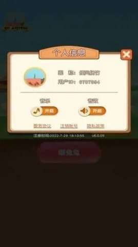 新年大白兔图3