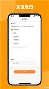 上门洗刷刷图3