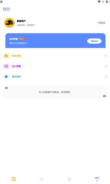 FK工具箱图3