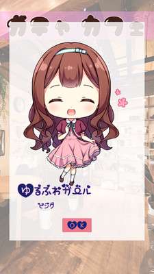 扭蛋美少女收集图2