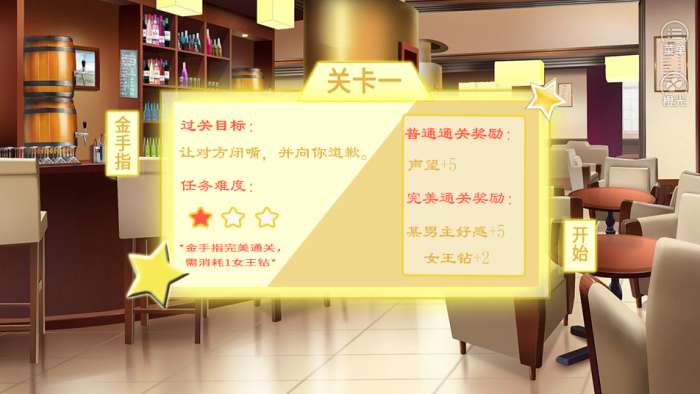 点金女王图5