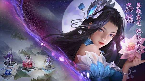 莽荒纪纪宁传奇内测版图5