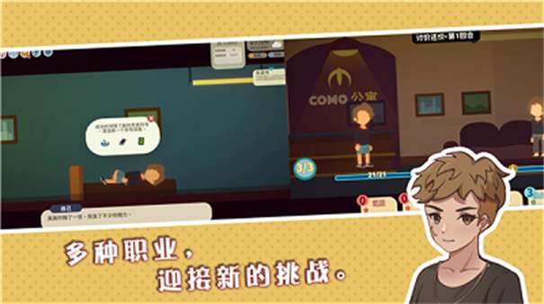小生活悠闲小镇物语最新版图3