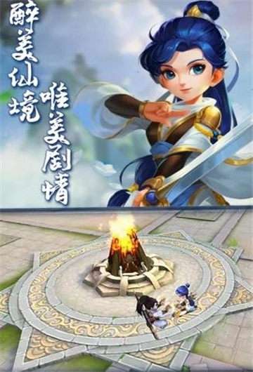 热血神剑明月江湖手游图2