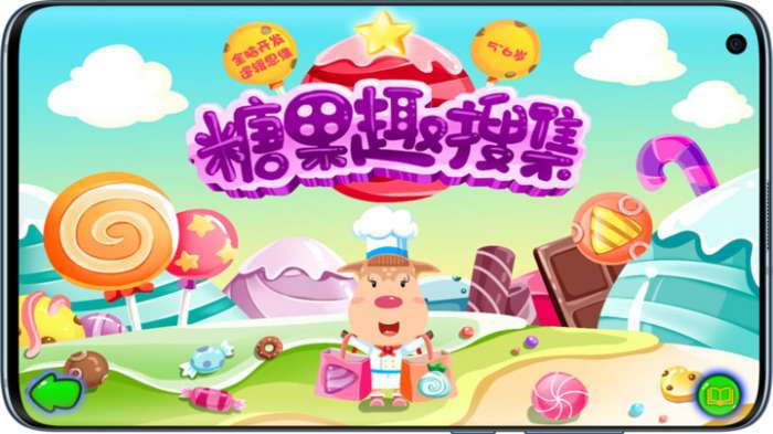糖果趣搜集图3