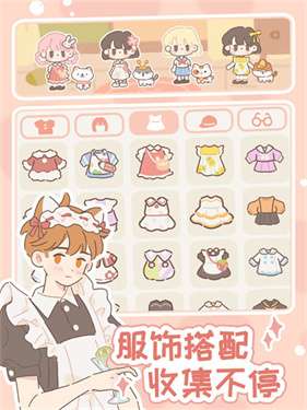 遇见你的猫官方正版图3