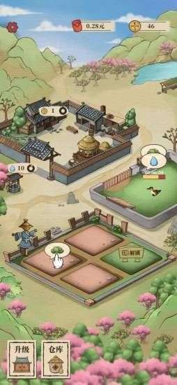 世外人家修仙版图2