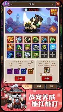 地牢破坏神手游内置菜单图3