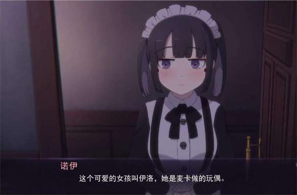 死神不应该是可怕的吗图1
