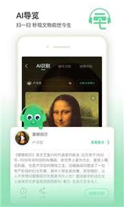 三毛游AI版图1