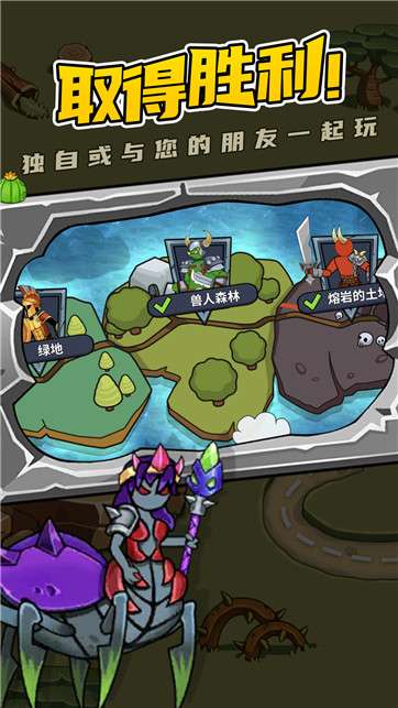 弓箭火柴人图2