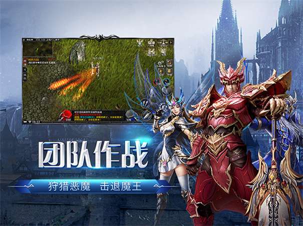 剑与翼奇迹图3