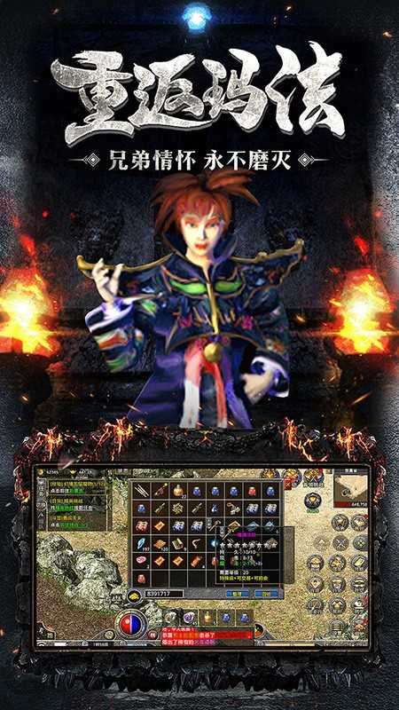 神途总登陆器破解版图3