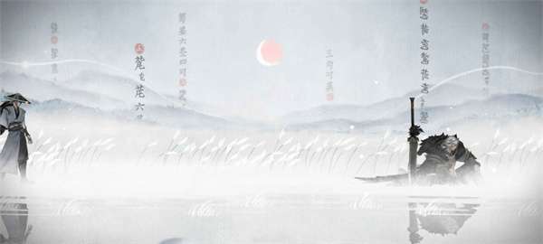 曲中剑图2