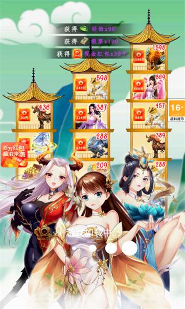 仙子等等我图2
