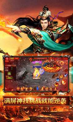 蓝月争锋传奇打金版图4