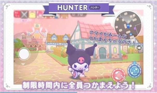 三丽鸥明星奇迹对决中文版图5