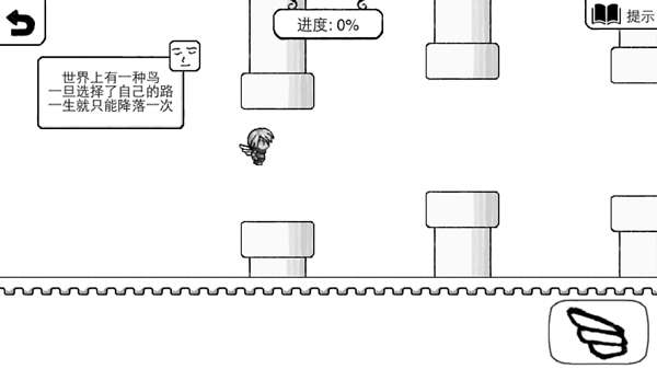 觉醒大陆免广告最新版图2
