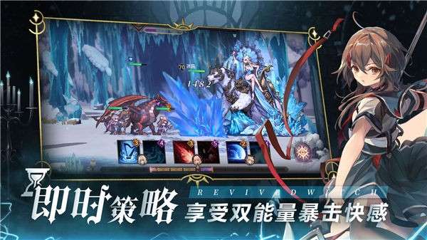 复苏的魔女体验服图5