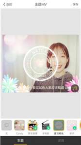 科技水印视频相机图3
