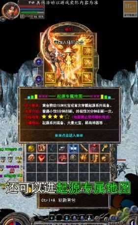 sf传奇ios图2