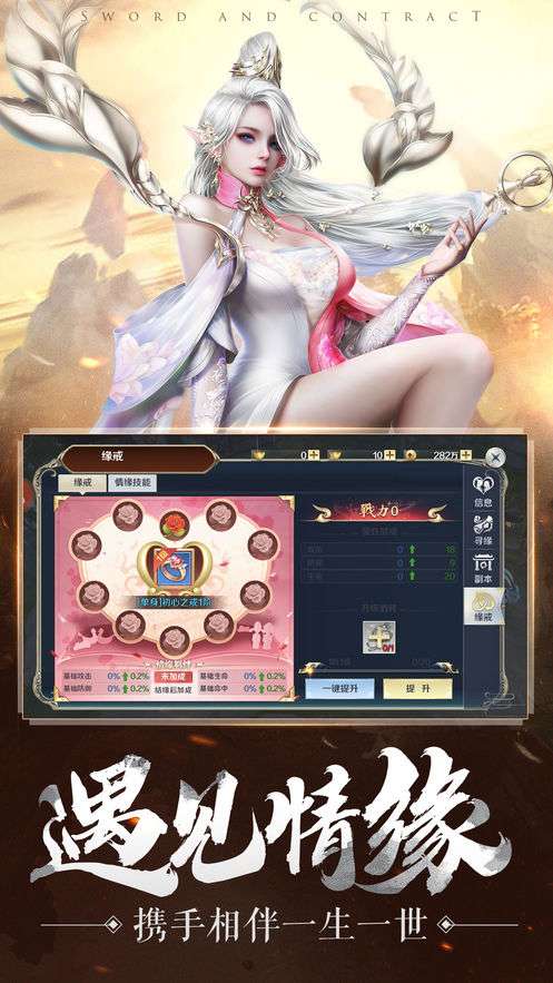 斩魔无双魔丸降世手游图1