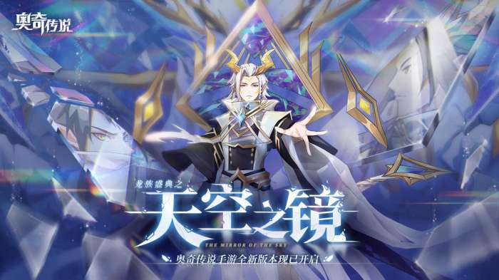 奥奇传说单机版图3