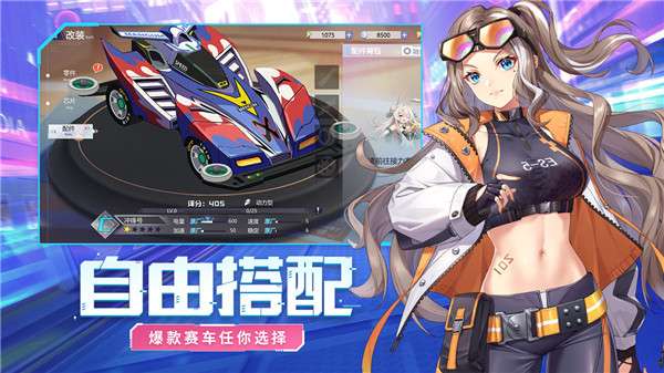 终极漂移图3