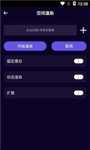 图司音频剪辑音乐剪辑图3