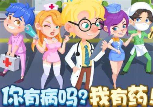 整容医院图2