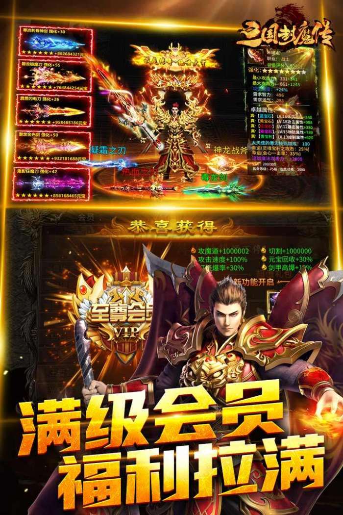 暗黑之城福利版图4