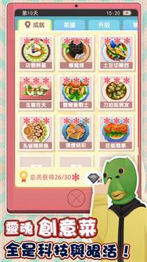 欧吉桑热炒店图2
