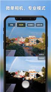 Proframe原质专业相机图1