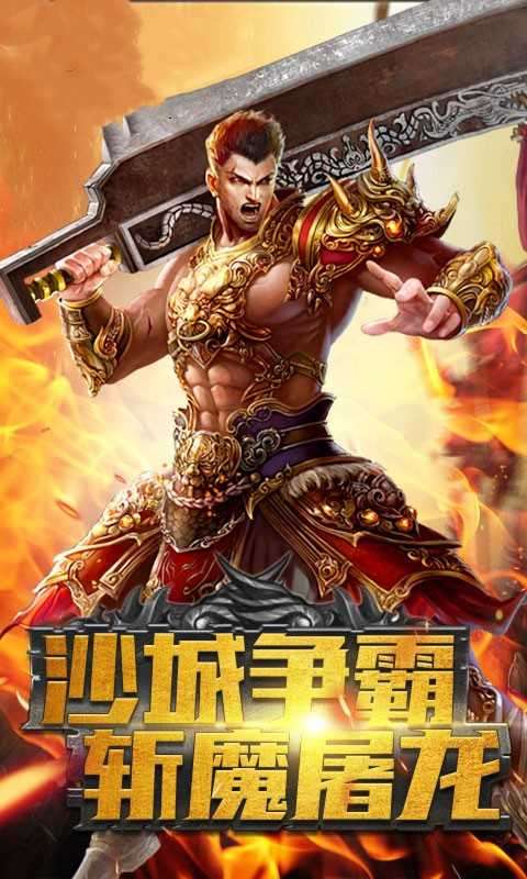 全民祖玛送十万充值图4