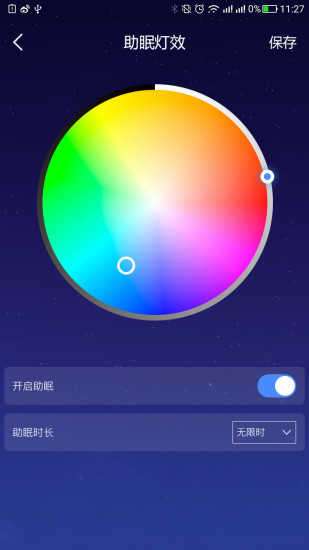 有宁睡眠图2