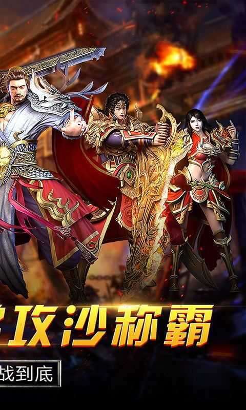 水浒宋江传最新版图2
