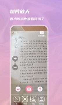 旋风扫描王图2