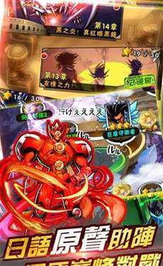 决斗者之魂图3
