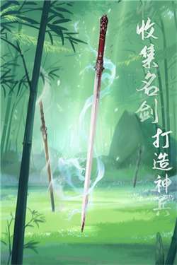 江湖悠悠最新版本图2