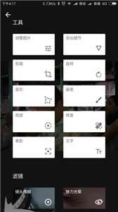 指尖修图2022图3