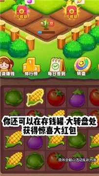 叫我农场主2号图3