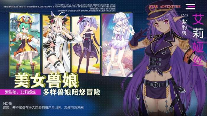 兽娘物语图2