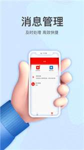 特购商家版图2