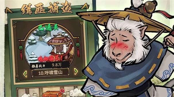 我的喵会功夫内置菜单版图3