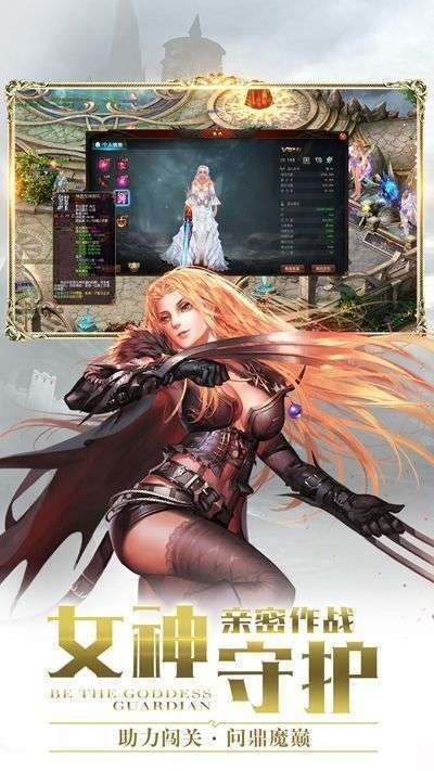魔域来了满v无限魔石图5