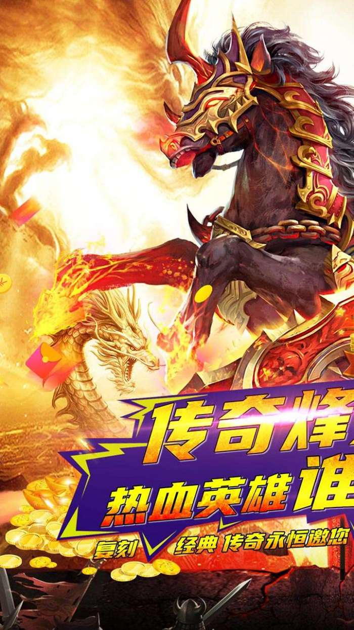 一战封神（BT末日狂雷）图1