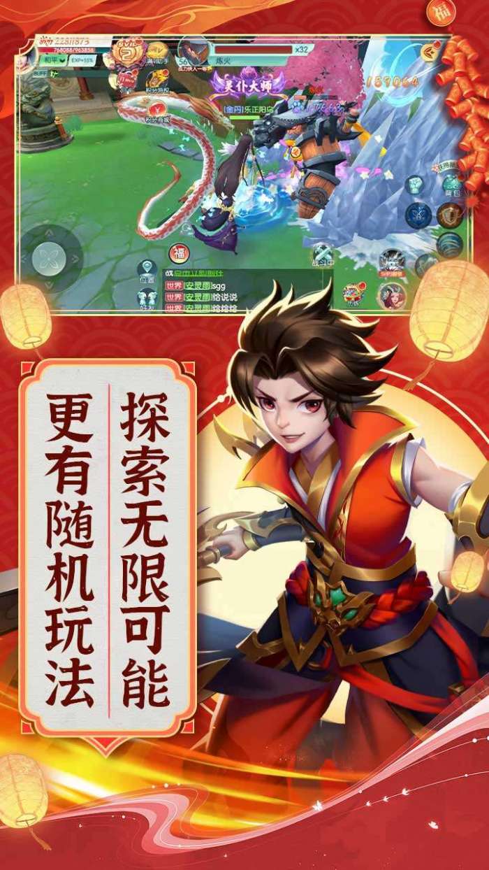 大战魂（降魔乱斗0.1折）图5