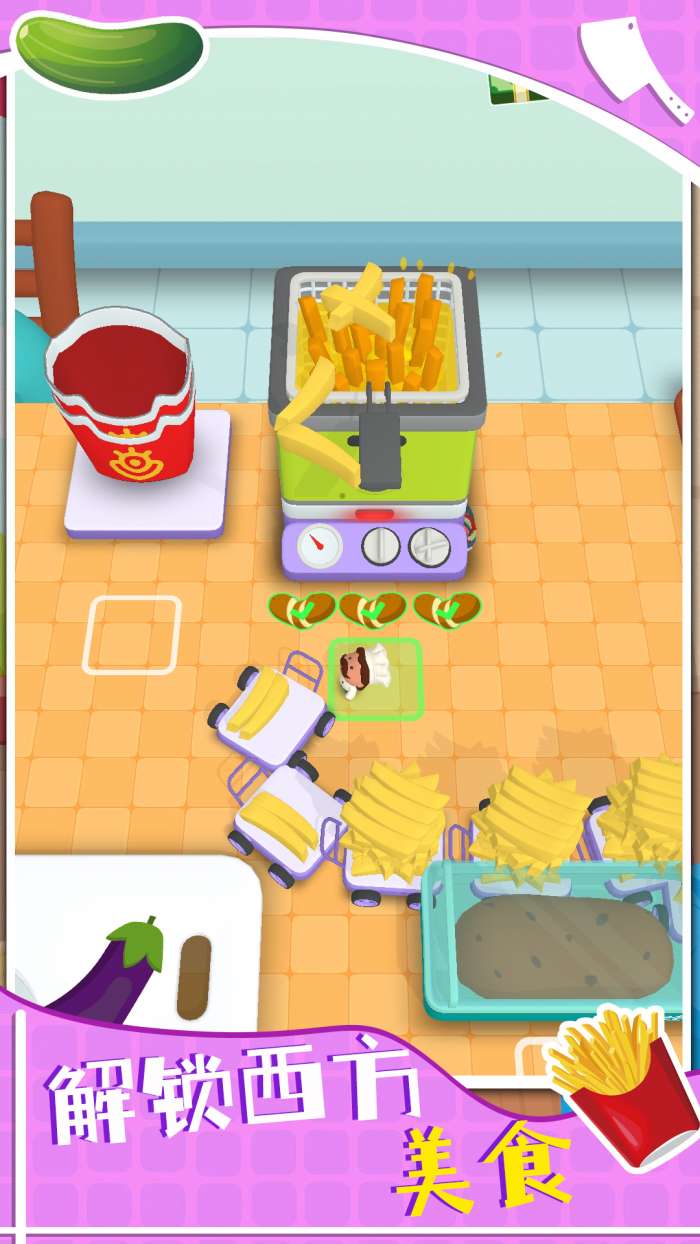 美食大师模拟烹饪图2