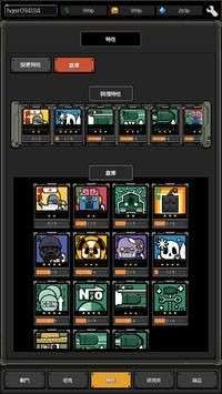 最终坦克僵尸防守最新版图2