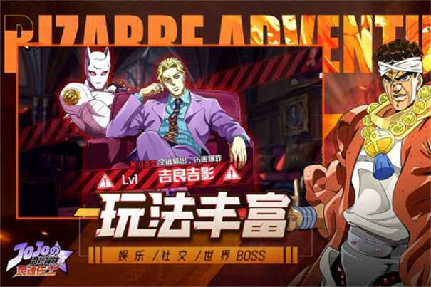 灵魂佐士图1